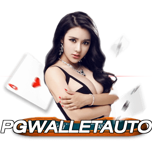 PGWALLETAUTO